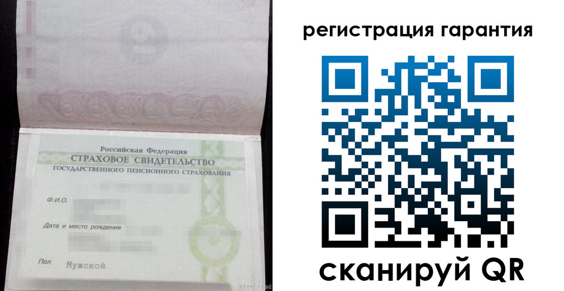 прописка для кредита в Каспийске