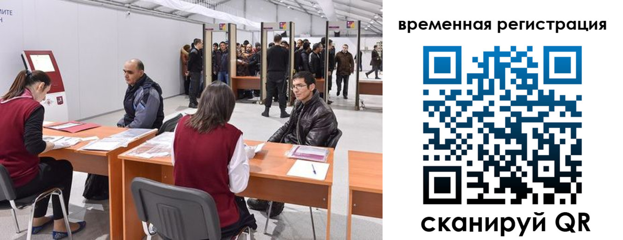 временная регистрация для всех в Каспийске