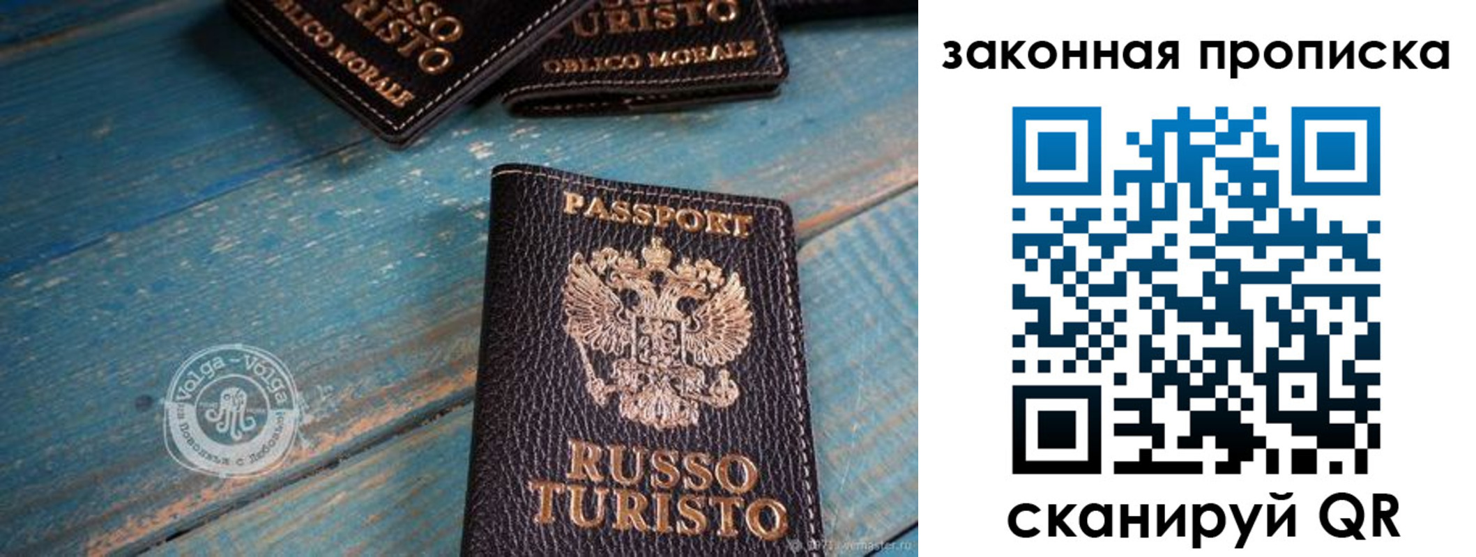 прописка гарантия в Каспийске