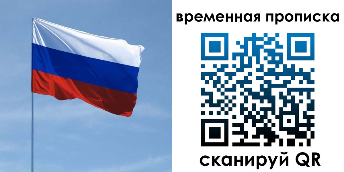пропишу в квартире в Каспийске