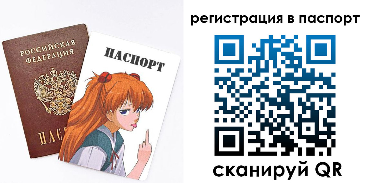 прописка поиск в Каспийске