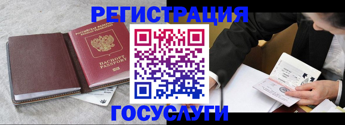 временная регистрация поиск в Каспийске